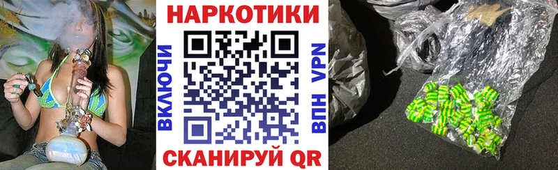Наркотические вещества Сыктывкар Героин Кокаин Гашиш Канабис Альфа ПВП Амфетамин