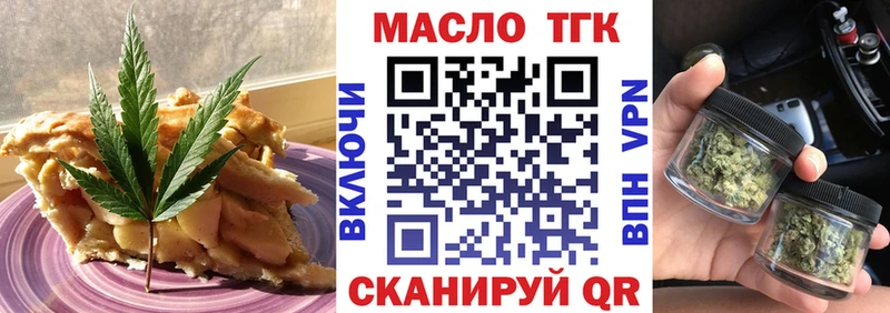 Печенье с ТГК марихуана  Сыктывкар 