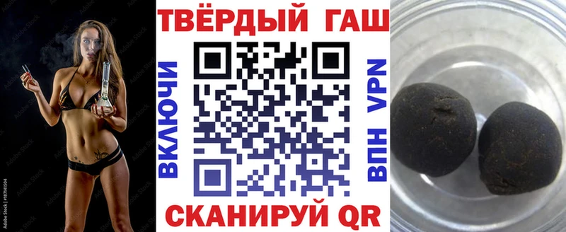 ГАШИШ Изолятор Сыктывкар