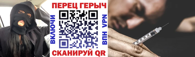 Героин гречка  Сыктывкар 
