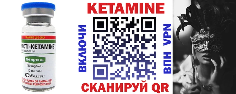 наркота Сыктывкар КЕТАМИН ketamine