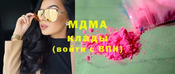кокаин колумбия Алексеевка