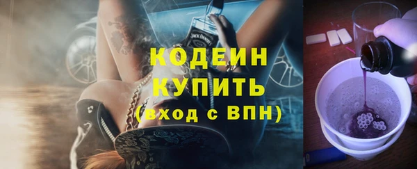 наркотики Абаза