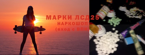 соль ск Алзамай