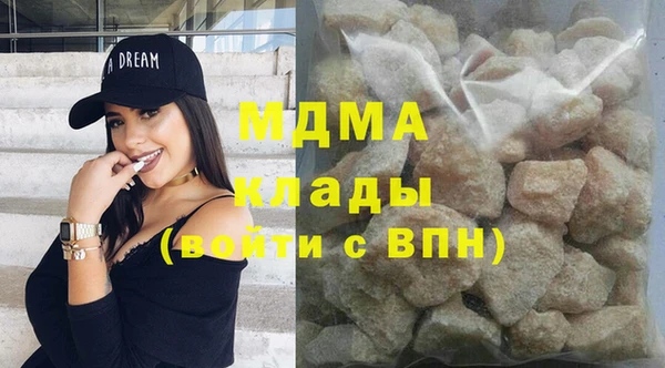 кокаин колумбия Алексеевка