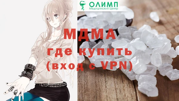 стаф Абдулино