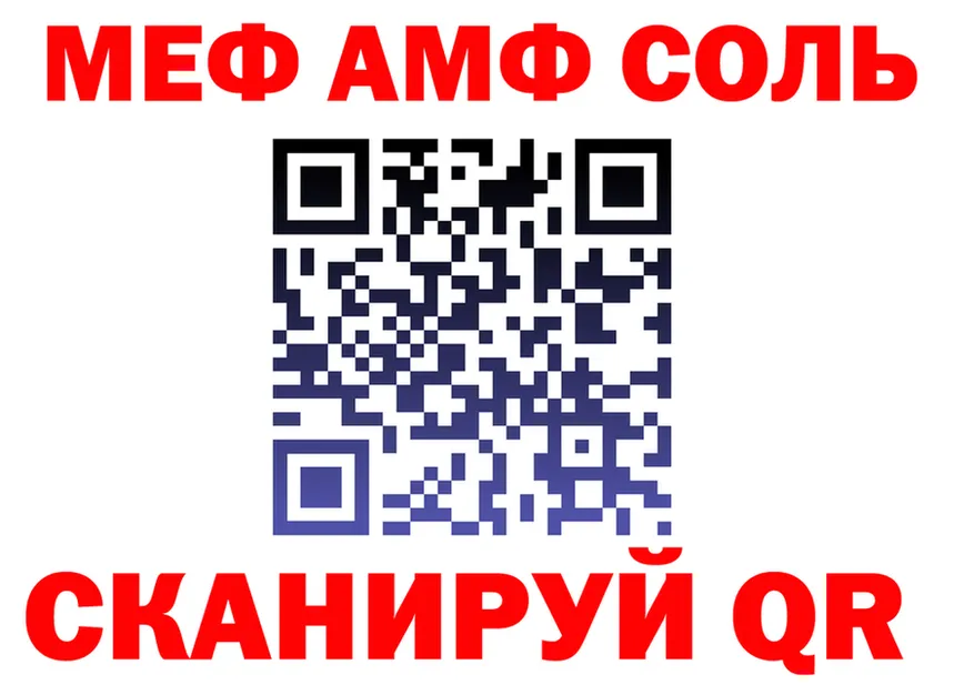 КЕТАМИН VHQ маркетплейс площадка MEGA Сыктывкар