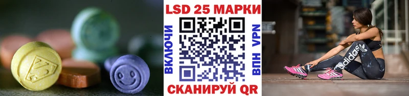 LSD-25 экстази ecstasy  Сыктывкар 