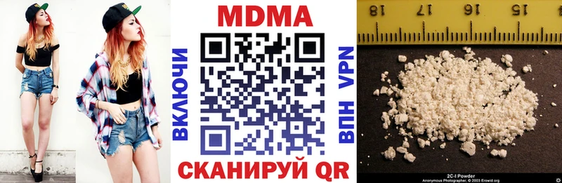 MDMA кристаллы  Сыктывкар 