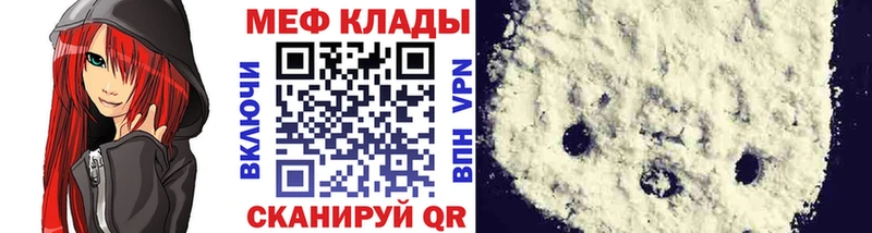 нарко площадка наркотические препараты  Сыктывкар  МЯУ-МЯУ мяу мяу 